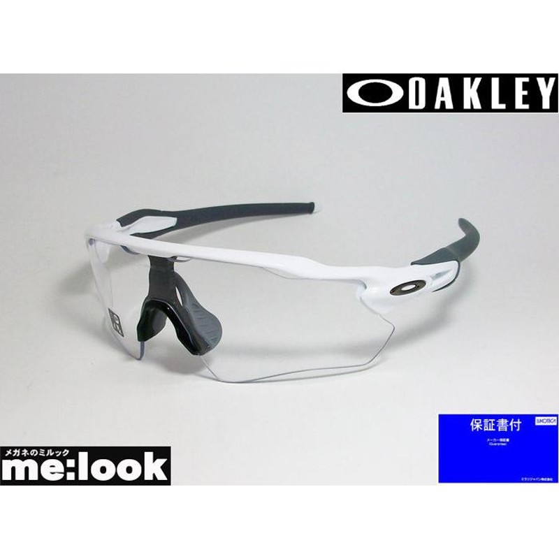 OAKLEY オークリー OO9208-C138 PRIZM プリズム サングラス RADAR EV