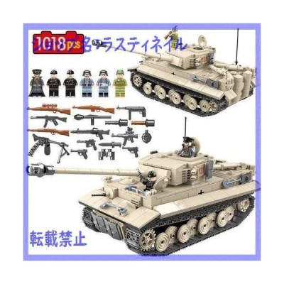 決算特価 送料無料 ティーガー タイガー戦車 レゴ互換品 1 018ピース アウトレット送料無料 Gruppocentanni It