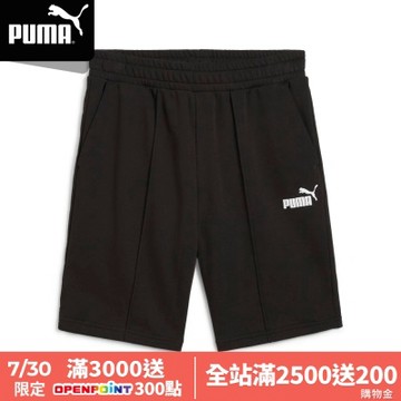 【PUMA官方旗艦】基本系列Club 10吋短褲 男性 68186701