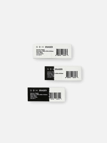GBH HOME ERASER BLACK
