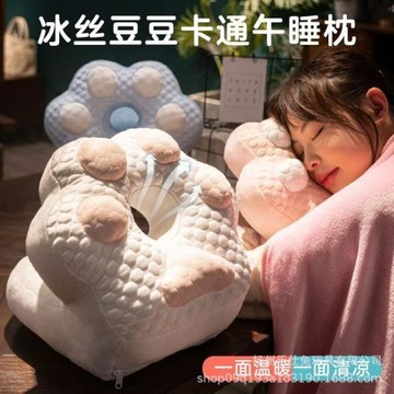 冰豆豆午睡枕趴睡枕小學生辦公室趴桌子睡覺抱枕午休神器午覺枕頭