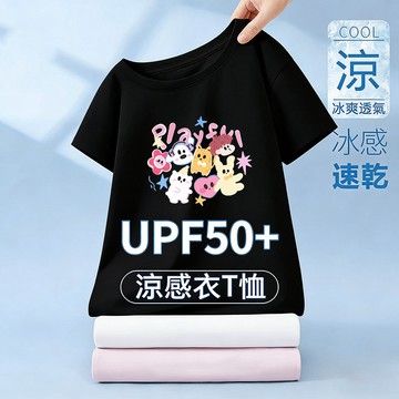 現貨！短袖T恤女 夏天涼感衣 排汗透氣速乾冰絲短袖上衣 2026年新款流行衣服 可爱印花韩系上衣 寬鬆百搭女生上衣T恤