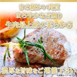 ふるさと納税 博多和牛ヒレステーキ　450g（150g×3枚） 福岡県福岡市