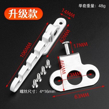 【頂谷內開窗限位固定器】平開窗通風限制器 兒童安全防風撐支架鎖 可調節開窗角度 防止意外墜落 防風防盜設計 堅固耐用
