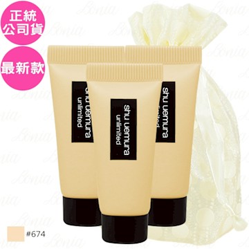 shu uemura 植村秀 無極限超持久輕粉底 SPF25 PA+++(#674)(5ml)*3旅行袋組(公司貨)
