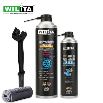 【WILITA 威力特】鏈條清潔基本組(鏈條清潔劑+鏈條油+纖維布+鏈條刷)