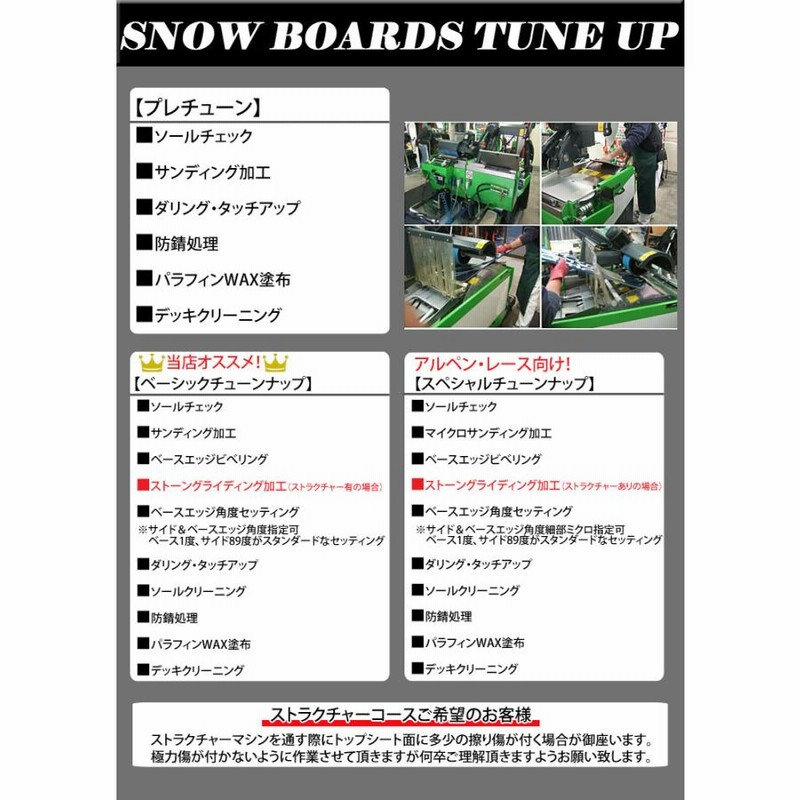 24-25 GRAY SNOWBOARDS グレイ DESPERADO Ti Type-R デスペラード 154cm 155cm 156cm  159cm 160cm ハンマーヘッド カービング スノーボード オガサカ | LINEブランドカタログ