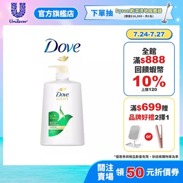 【Dove多芬】髮源強韌防斷洗髮乳1000ml 1入 / 2入組 (官方直營)