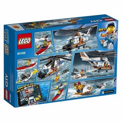 レゴ　シティ　60166 海上レスキューヘリコプター 新品　未開封　レア Amazon.co.jp: レゴ(LEGO)シティ 海上レスキューヘリコプター