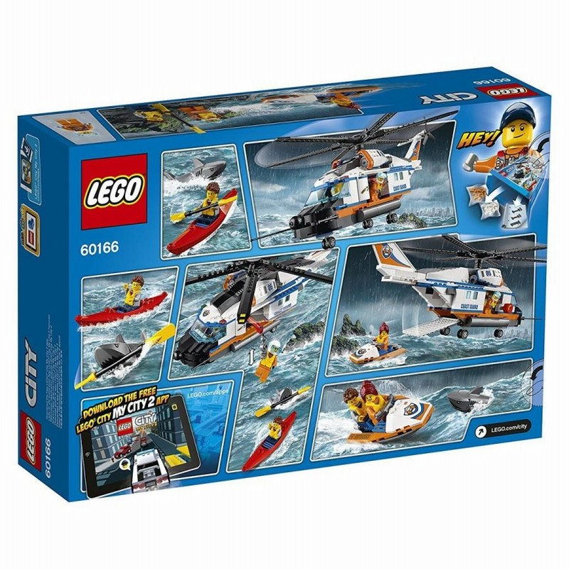 レゴ LEGO シティ 海上レスキューヘリコプター 60166 新品 送料無料 | LINEブランドカタログ