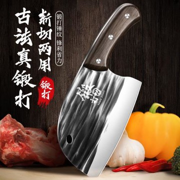 龍泉手工鍛打刀菜刀家用鋒利砍骨頭專用刀斬切兩用刀切肉刀殺魚刀