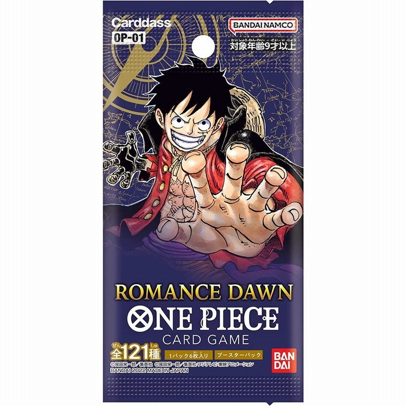 ワンピースカード ワンピースカードゲーム ブースターパック ROMANCE