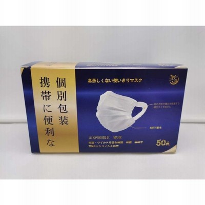 個別包装　耳が痛くなりにくいMASK　160枚 matsukiyo / 耳が痛くなりにくいマスクの公式商品情報｜美容