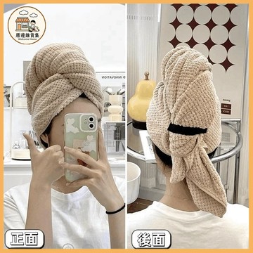 懶人乾髮帽 綁帶式乾髮帽 乾髮帽 包頭巾 加厚吸水浴帽 吸水乾髮帽 吸水浴帽 吸水頭巾 包髮巾 吸水髮帽