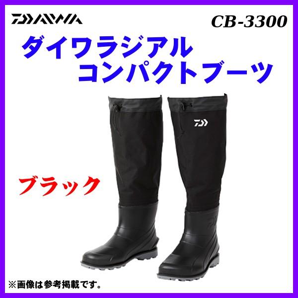 ダイワ ダイワラジアルコンパクトブーツ CB-3300 ブラック LL 26.0〜27.0 LINEショッピング