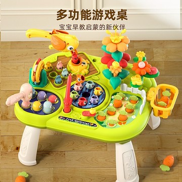 媽媽買 多功能遊戲桌 益智玩具 幼兒玩具 釣魚玩具 打地鼠玩具 磁吸釣魚 拔蘿蔔玩具
