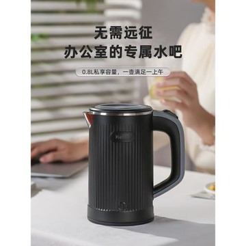 燒水壺電熱水壺一體大學生宿舍旅行便攜式2025新款小型水壺小功率