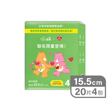愛康透芯涼感護墊20片4入15.5cm-聯名款