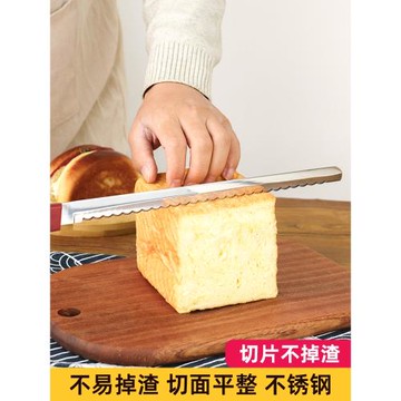 不銹鋼鋸齒刀面包刀切片烘焙蛋糕分層專用 家用吐司卷三明治鋸刀