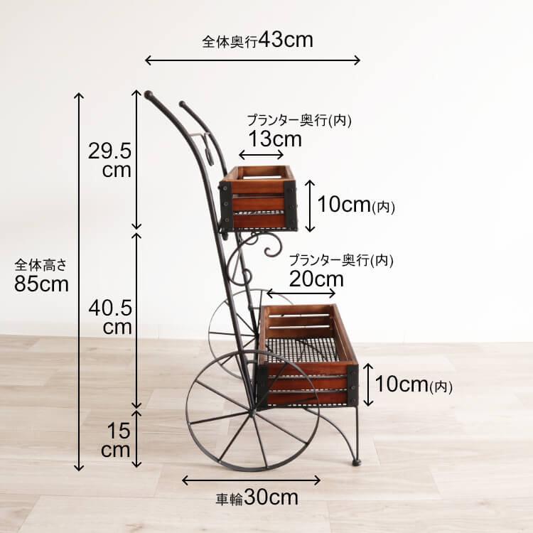 ウェルカムウッド(Welcome Wood) フラワースタンド WSW45L-GC (GC