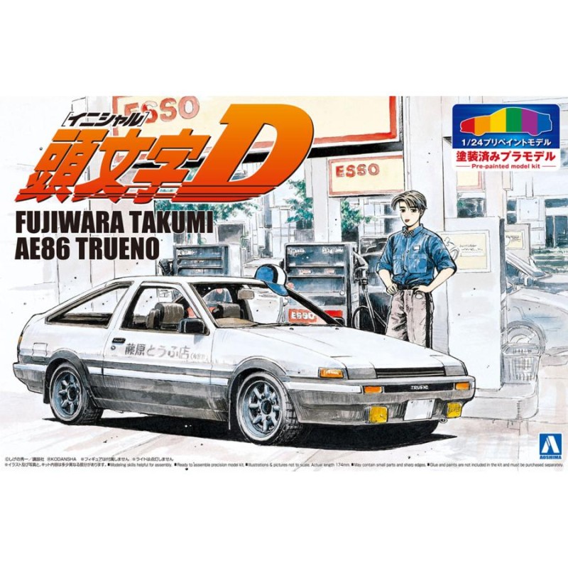 アオシマ通販限定]1/24 頭文字D 藤原拓海 AE86 トレノ 第1巻仕様 プリペイントモデル No.I-SP1 塗装済み プラモデル |  LINEブランドカタログ