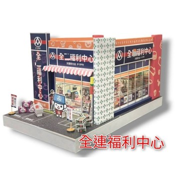 [綺香紙紮] 全聯福利中心  售價: 2800元