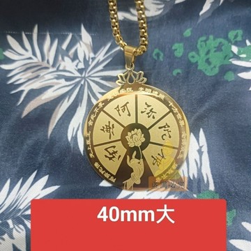 免運🔥鈦鋼不掉色吊墜 六字洪名吊牌墜 男鑲嵌鈦金南無阿彌陀佛護身項鍊女 轉運平安 辟邪擋災 祈福開光鈦鋼項鍊