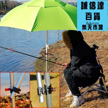 傘架傘桶 鋁合金釣魚傘連接器萬向卡扣傘杆連接器轉向器釣魚傘配件傘架漁具