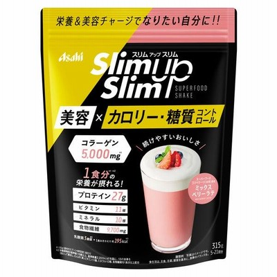スリムアップスリム　乳酸菌+スーパーフードシェイク ミックスベリーラテ　1袋　アサヒGF　コラーゲン　たんぱく質　ビタミン