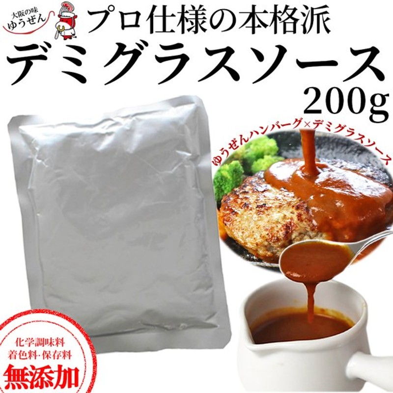 市場 ハインツ 一般食品 煮込みハンバーグソース 送料無料 0g 10袋入