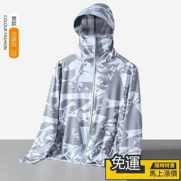 🔥優品🔥 M-8XL大尺碼 冰絲涼感外套男 大碼冰皮外套 夏薄款遮陽外套 透氣網眼 新款迷彩釣魚專業空調外套
