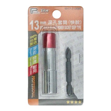 PANRICO 百利世 深孔套筒 快脫 13 x 80mm 鉻釩鋼材質 台灣製造  1個