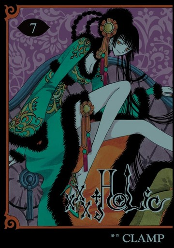 【電子書】xxxHOLiC (7)