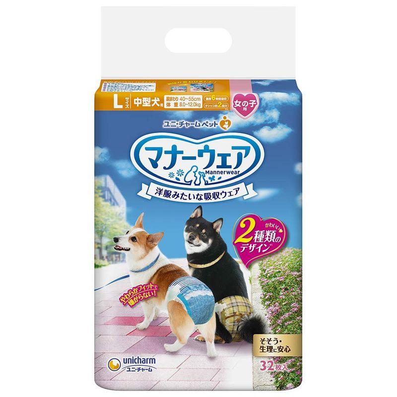 マナーウェア 犬用 おむつ 女の子用 Lサイズ 中型犬用 ベージュ