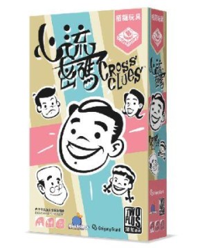 『高雄龐奇桌遊』 心流密碼 cross clues 繁體中文版 正版桌上遊戲專賣店