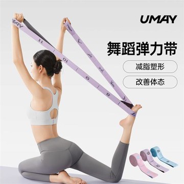 瑜伽彈力帶阻力帶力量訓練數字分段拉力帶健身練背普拉提舞蹈