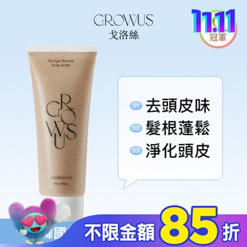 戈洛絲 海鹽頭皮去角質磨砂洗髮精 120g