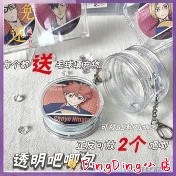 【DD-免運🔥可接急單🔥】吧唧收納包 徽章透明保護套 徽章展示包 盲盒收納 吧唧收納袋 吧唧保護袋