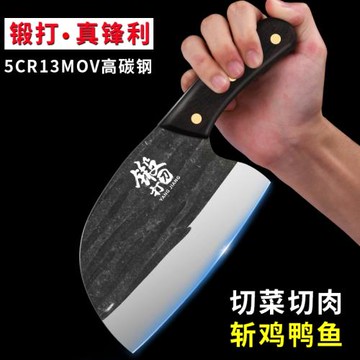 龍泉菜刀庖丁高錳鋼老式手工鍛打切片刀廚房鋒利廚師專用切菜砍骨