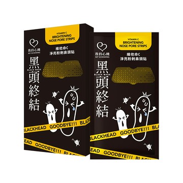 我的心機維他命C淨亮粉刺鼻頭貼10入