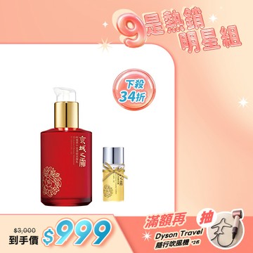 美好99輕鬆入門組【京城之霜】60植萃十全頂級全能乳(贈 雪露30ml)
