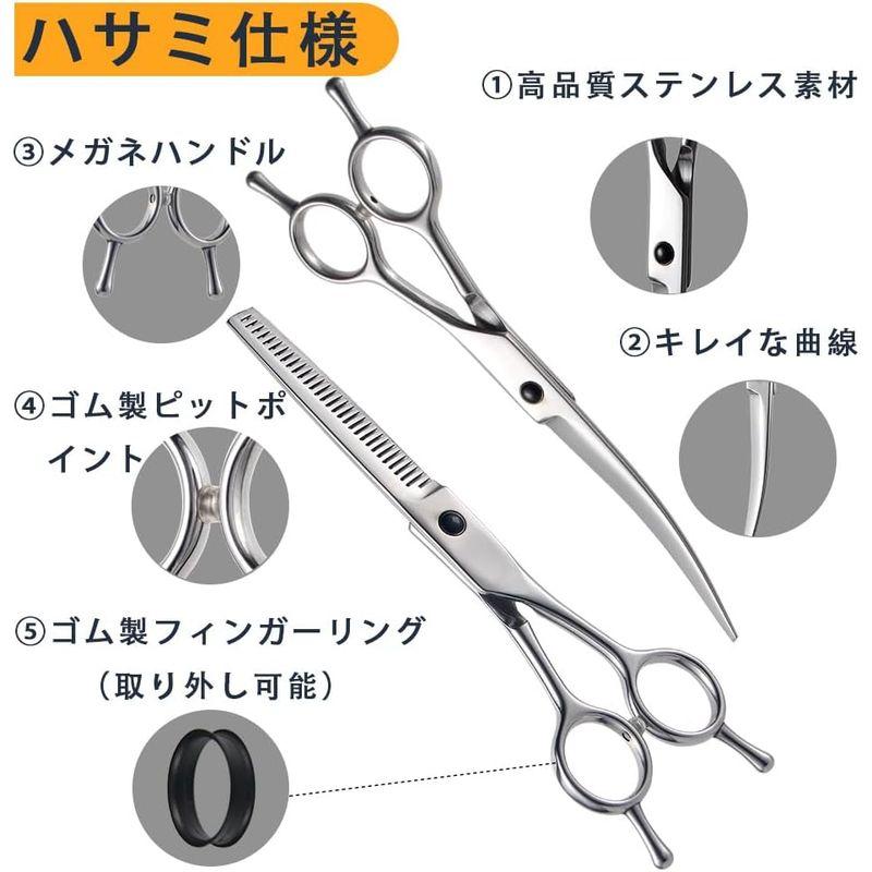 フェニーチェ トリミング カーブ ブレンダー セニング シザー 3D 