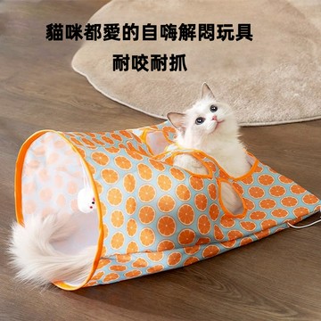 🐕‍🦺隔日到貨🐈‍⬛ 寵物派對 寵物玩具 寵物生日 貓隧道 響紙隧道  自嗨玩具 解悶玩具 想紙玩具 寵物 耐抓玩具