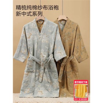 浴袍成人新款大碼女士純棉紗布睡袍男四季睡衣浴衣吸水可穿式浴巾