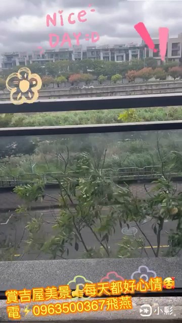 正河岸無棟距十分鐘生活圈美三房大平車｜台中市北屯區祥順東路二段