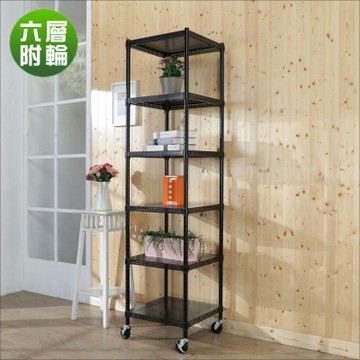 BuyJM黑洞洞板45x45x190cm鎖接管六層架附工業輪/波浪架-DIY