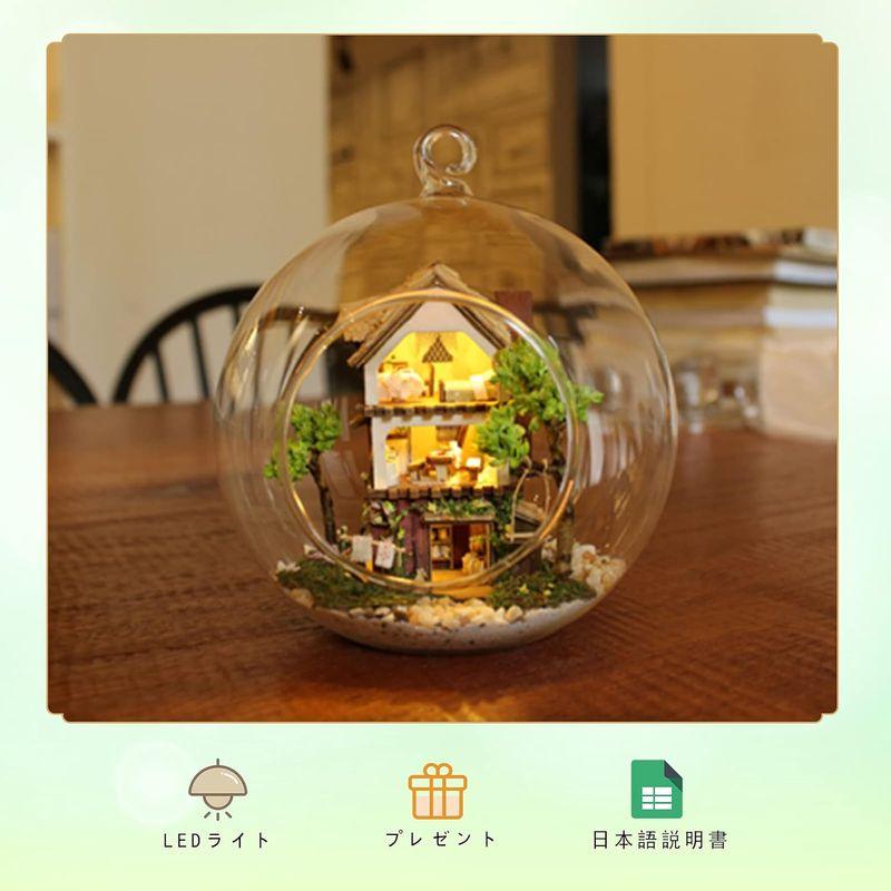 CUTEROOM DIY木製ミニチュアハウス ミニ森の小屋 飾り物 収蔵品 初心者向け ガラスボール テラリウム LEDライト付