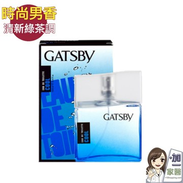 GATSBY 時尚男香 極簡清新 100ml/瓶 男性香水 香水 情人節禮物 禮物 送禮 聖誕節禮物