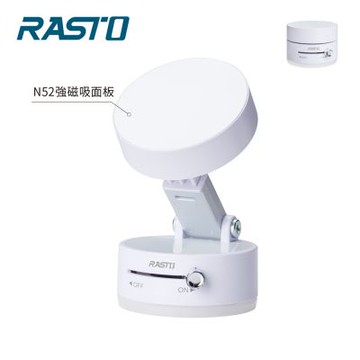 RASTO RN6 日本設計強力真空吸盤磁吸支架