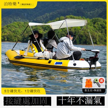 免運/公司貨 橡皮艇 皮划艇 橡皮艇 耐磨釣魚船超厚皮劃艇 拉絲底充氣船硬底路亞艇 折疊捕魚防汛 可開發票 全館五折 工廠現貨直銷 新品特價 m10233
